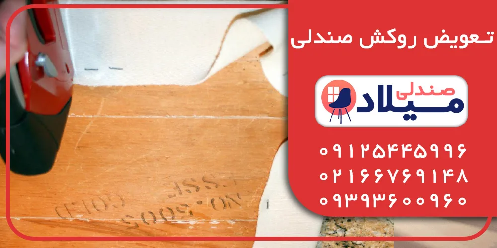 sandaliبسی